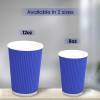 8 oz  Blue Ripple Wall Paper Coffee Cups - 500/cs